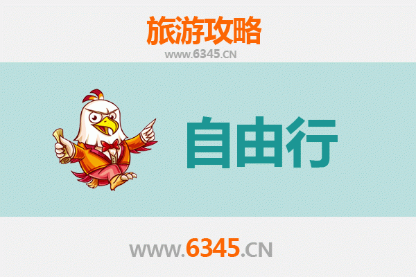 南投草屯出发：衡山深度旅游全攻略｜交通、行程、景点一次掌握