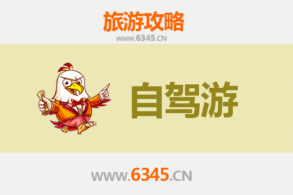 南投草屯出发：滇西秘境腾冲全景旅游攻略