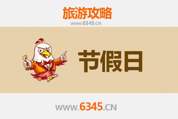 2026元旦南投草屯漫游攻略：工艺美食与田园时光的深度邂逅