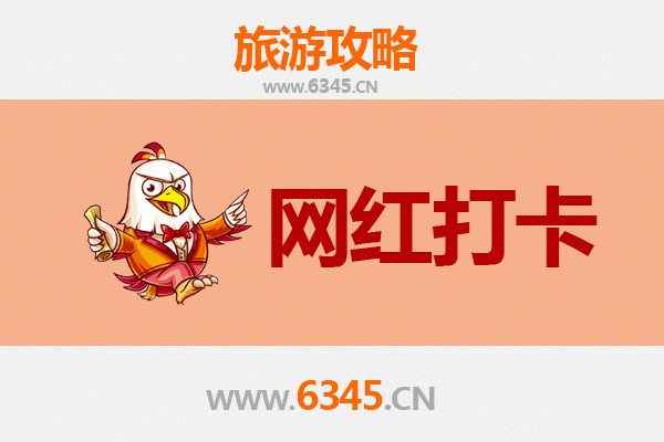 南投草屯网红打卡地全攻略：文艺小镇隐藏版必拍景点