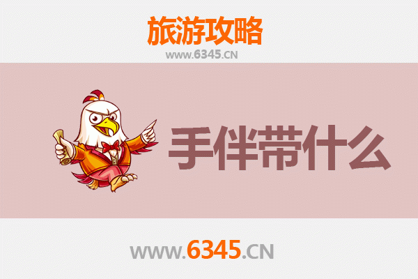 南投草屯出发：南澳岛深度旅游攻略与必买手伴指南